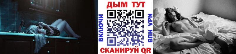 Где купить наркоту Нижнеудинск Гашиш АМФ МЕФ КЕТАМИН СК