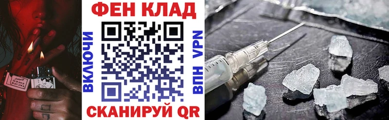 АМФ Розовый  наркотики  Нижнеудинск 