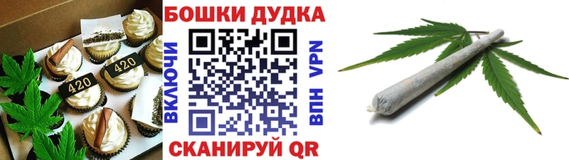 Canna-Cookies конопля Нижнеудинск