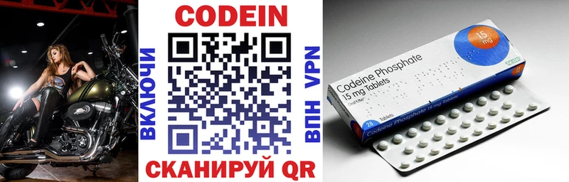 Кодеиновый сироп Lean напиток Lean (лин)  Нижнеудинск 