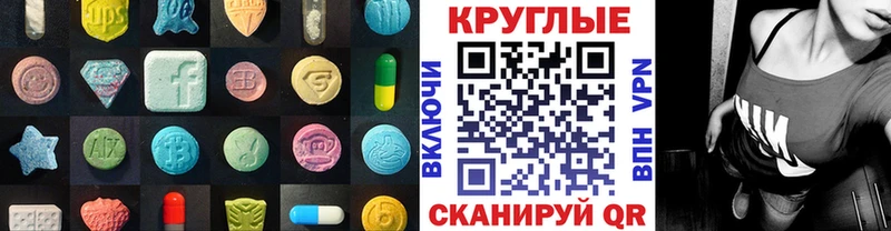 Экстази 99% где можно купить наркотик Нижнеудинск