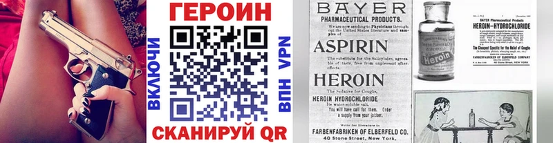 Героин Афган Нижнеудинск