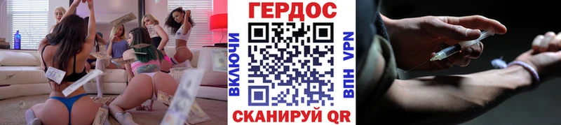 кракен рабочий сайт Нижнеудинск Героин герыч продажа наркотиков