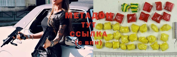 гидра Алексеевка