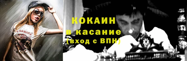 а пвп мука Алексин