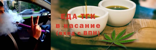 а пвп мука Алексин