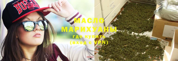 мяу мяу кристалл Нефтекумск