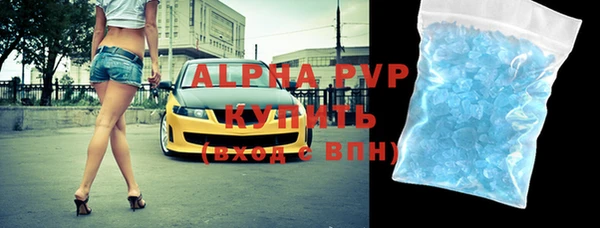гидра Алексеевка