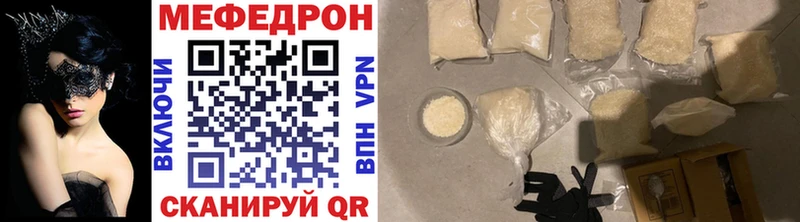где продают наркотики  Нижнеудинск  Мефедрон mephedrone 