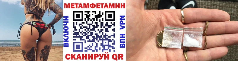 Метамфетамин винт darknet официальный сайт Нижнеудинск