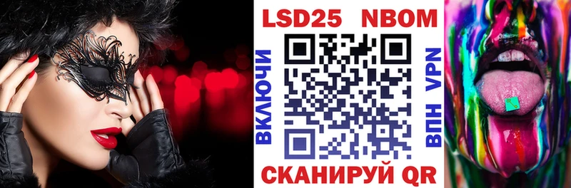 MEGA сайт  Нижнеудинск  Марки NBOMe 1500мкг 
